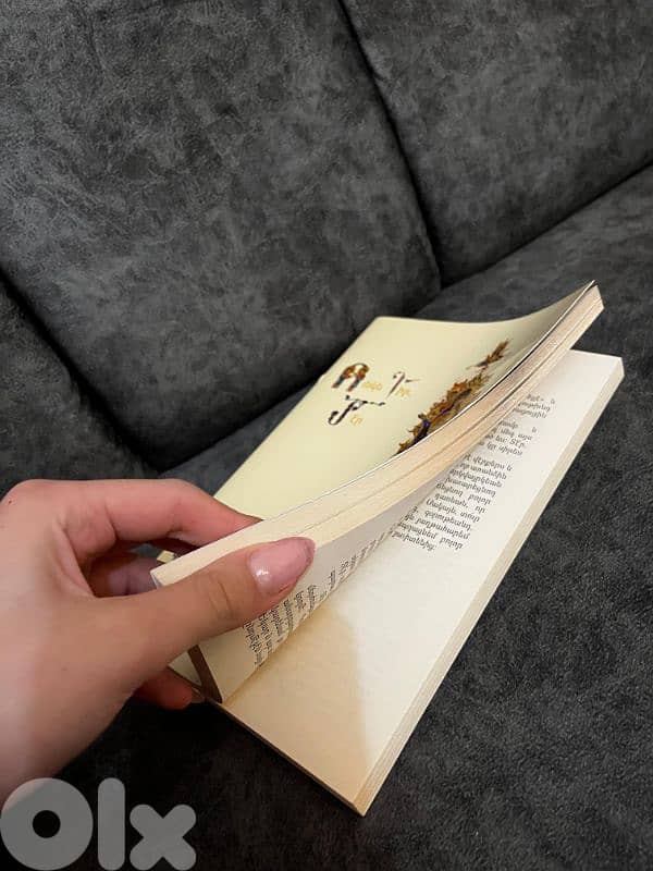 Prayer book 1
