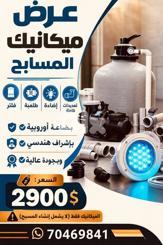 زحلة البقاع 0