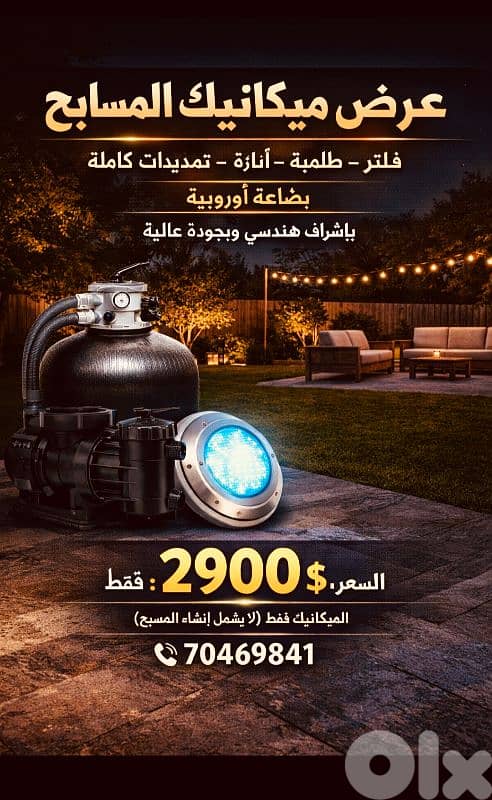 بيروت . . . 0