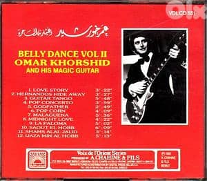 عمر خورشيد And His Magic Guitar 1