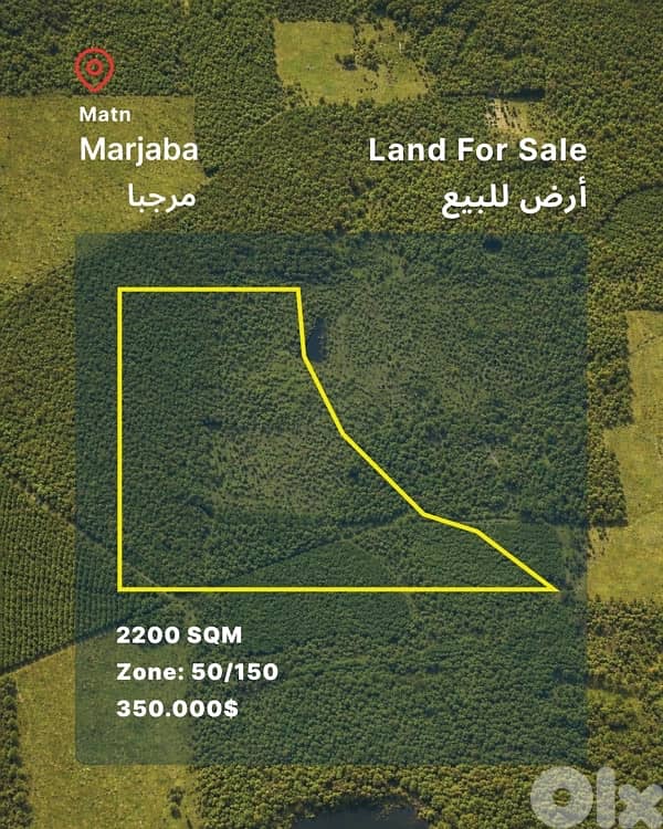 Land for sale in Marjaba with open Mountain views 0