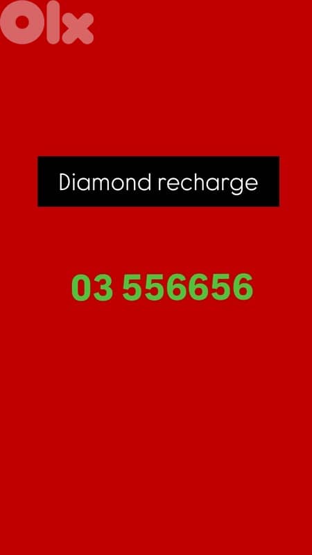 Diamond recharge 03/556656 “ سعر مغر جدا " 0