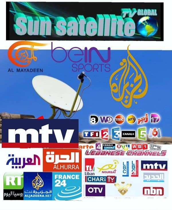 SUN-SAT ER-S70Y(ساتلايت ) 0