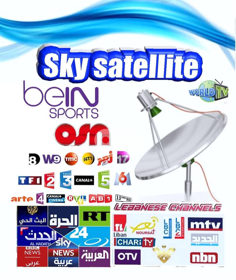 SKY-SAT EU-RH-91(SATELLITE) الستلايت 0