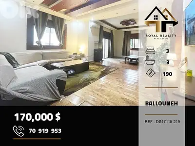 apartments for sale in ballouneh keserouan شقق للبيع في بلونة كسروان