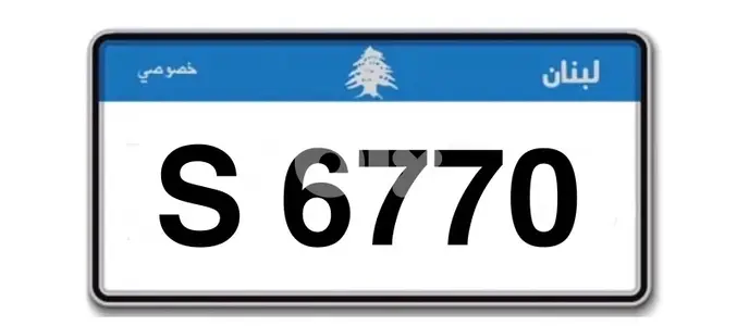 plate number