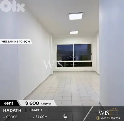 34 SQM Office for RENT in Hadath – Baabda!