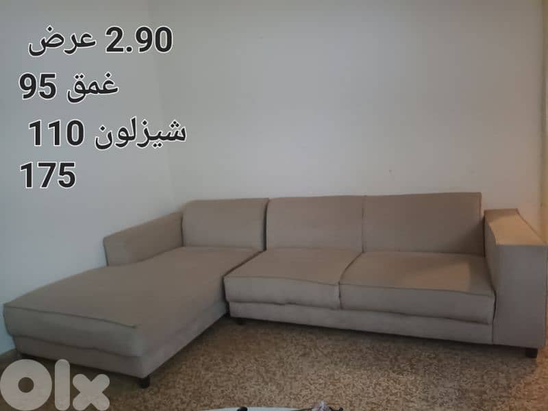بيروت لبنان 1