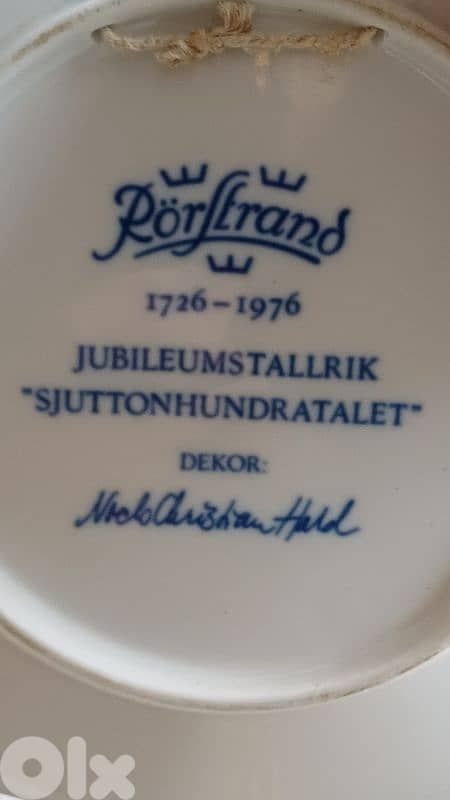 antique 7