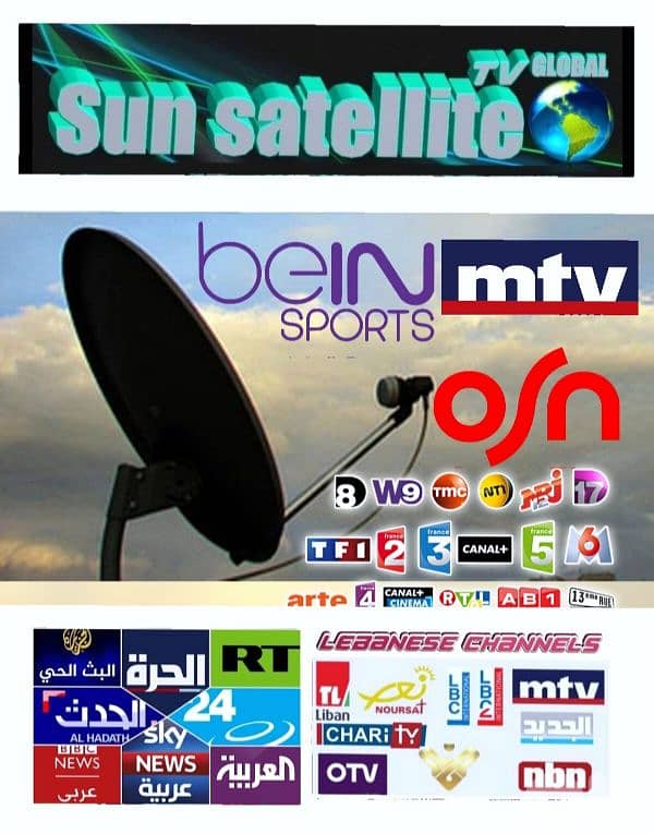 SUN-SAT US-F77SE (SATELLITE) ستالايت 0