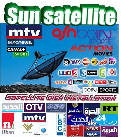 SUN-SAT FR-T65K(SATELLITE) الستلايت
