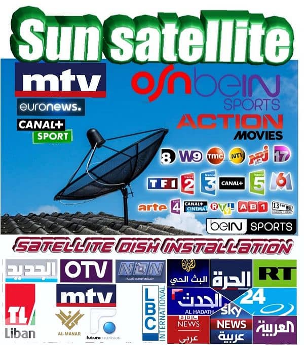 SUN-SAT FR-T65K(SATELLITE) الستلايت 0