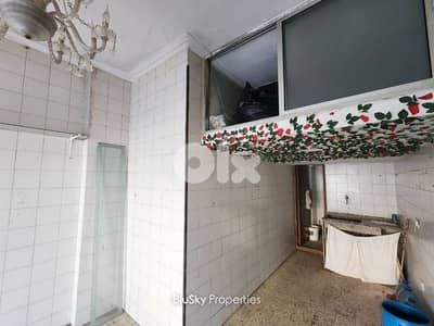Shop For RENT In Bourj Hamoud محل للإيجار #MB