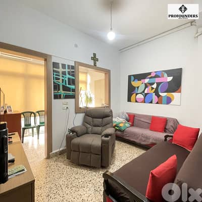 Apartment for sale in Rmeil شقة للبيع في الرميل