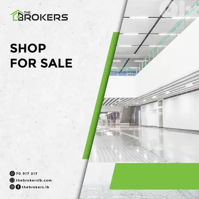 Shop for sale in Malla محل للبيع في الملا