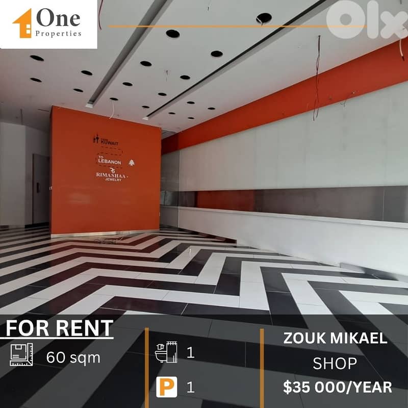 SHOP FOR RENT IN ZOUK MIKAEL 0