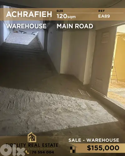 Warehouse for sale in Achrafieh EA89 مستودع  للبيع في الأشرفية