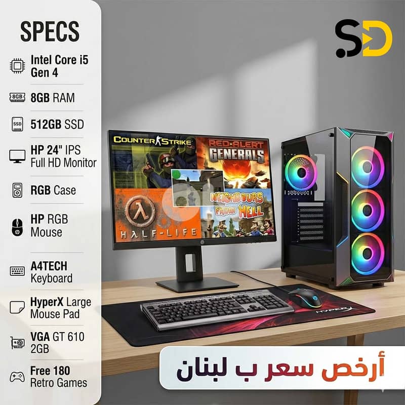Full Kit Gaming PC with Free 180 Game 0