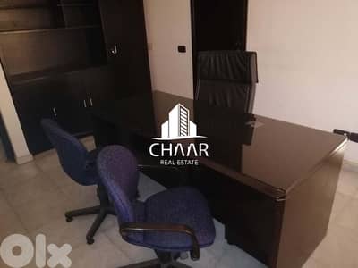 Office for sale in Furn Chebbak - مكتب للبيع في فرن الشباك - #R3022