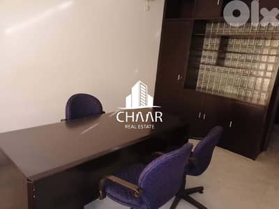 Office for sale in Furn Chebbak - مكتب للبيع في فرن الشباك - #R3022