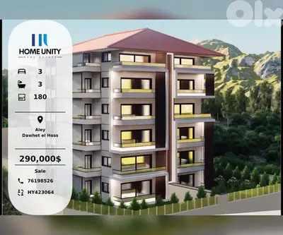 apartment for sale in Dawhet el Hoss, Aley , installments