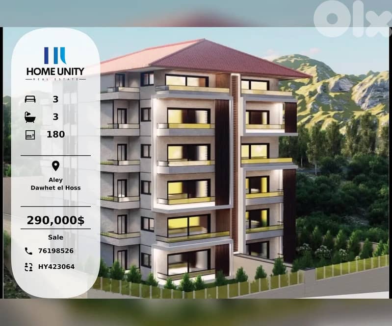 apartment for sale in Dawhet el Hoss, Aley , installments 0
