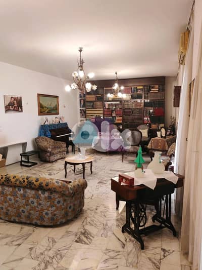"Hot Deal" 240m2 apartment 4sale in Ballouneh - شقة للبيع في بلونة