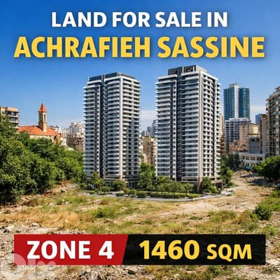 Prime Land for Sale in Achrafieh – Sassine أرض مميزة للبيع في الأشرفية Prime Land for Sale in Achrafieh – Sassine أرض مميزة للبيع في الأشرفية