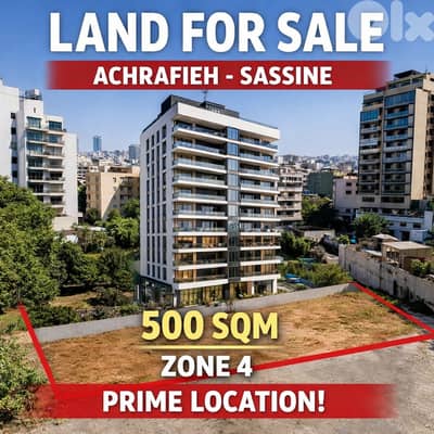 Prime land for sale in Achrafieh – Sassine أرض مميزة للبيع في الأشرفية Prime land for sale in Achrafieh – Sassine أرض مميزة للبيع في الأشرفية