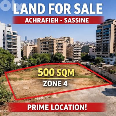 Prime land for sale in Achrafieh – Sassine أرض مميزة للبيع في الأشرفية Prime land for sale in Achrafieh – Sassine أرض مميزة للبيع في الأشرفية