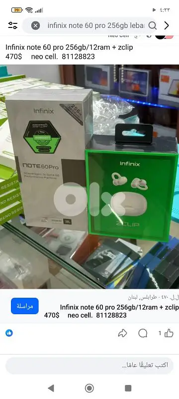 infinix note 60 pro 5g 256gb/12ram +clip buds. 465$