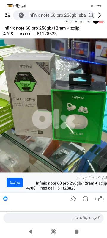 infinix note 60 pro 5g 256gb/12ram +clip buds. 465$ 0