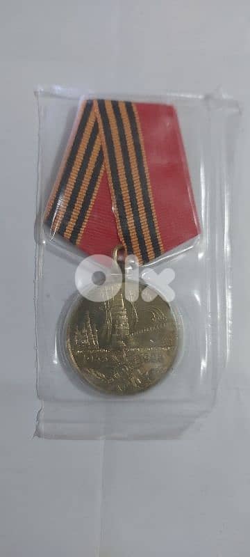 USSR Soveit Union  Medal Commemorative 50th anniversary WW2 0