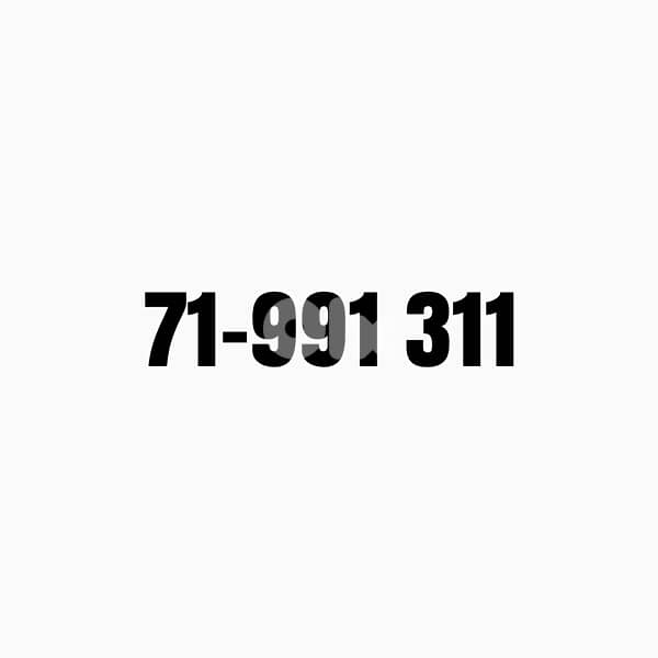 Special Alfa Number 0