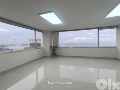 Office For RENT In Antelias مكتب للإيجار #MH