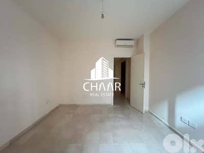 Apartment for sale in Hamra - شقة للبيع في حمرا - #R3073