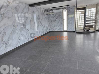 Shop for Rent in Zouk Mikael - CPKTC19