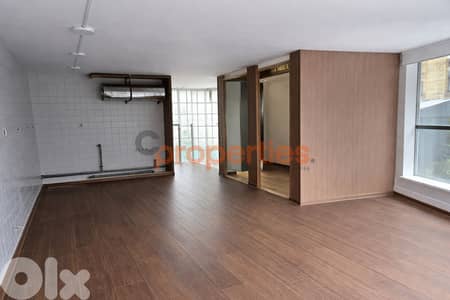 Shop for Rent in Zouk Mikael - CPKTC19