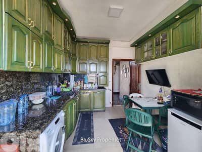 Apartment with Mountain View For SALE In Dekweneh شقة للبيع #MB