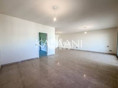 Apartment for sale in Mazraat Yachouh | شقة للبيع في مزرعة يشوع