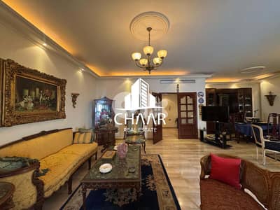 Apartment for Sale in Jnah - شقة للبيع في جناح - #R2449