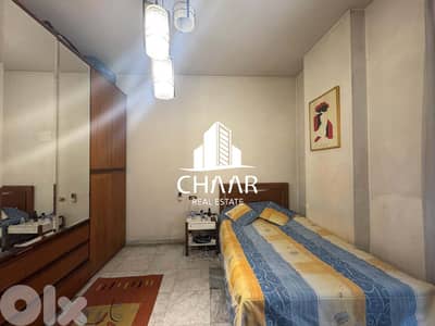 Apartment for Sale in Jnah - شقة للبيع في جناح - #R2449