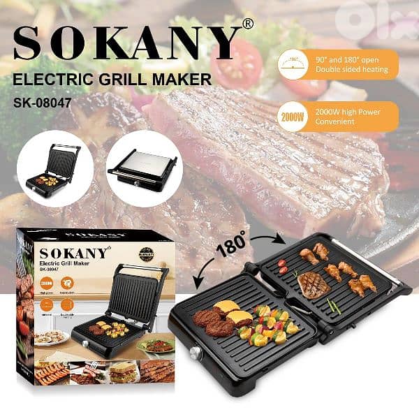 press sandwich grill electric SOKANY سخانة 1