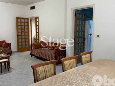 PRIME LOCATION 165SQM APARTMENT IN DEKWANEH – FULLY FURNISHED