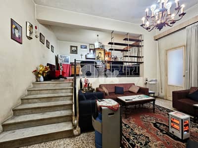 GMC158LG Apartment for sale in Achrafieh - شقة للبيع في الأشرفية