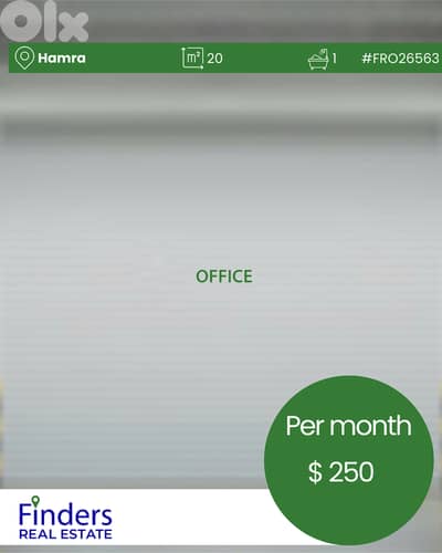 Office for rent in Hamra!  مكتب للإيجار في الحمر