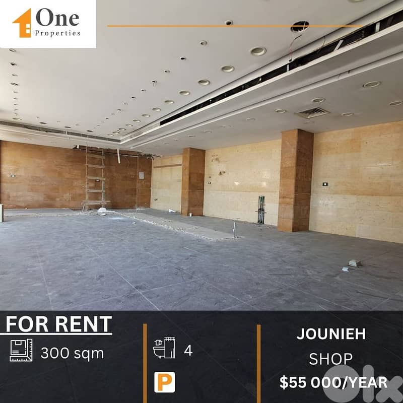 SHOP FOR RENT IN JOUNIEH 0
