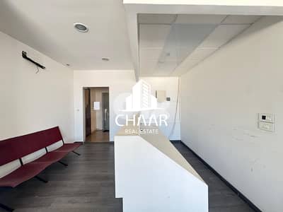 Office for Rent in Karantina - مكتب للايجار في كرنتينا - #R3122