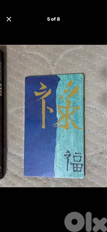 Sagesse Zen • Timothy Freke (Coffret Divinatoire) • CARDS STILL SEALED 4