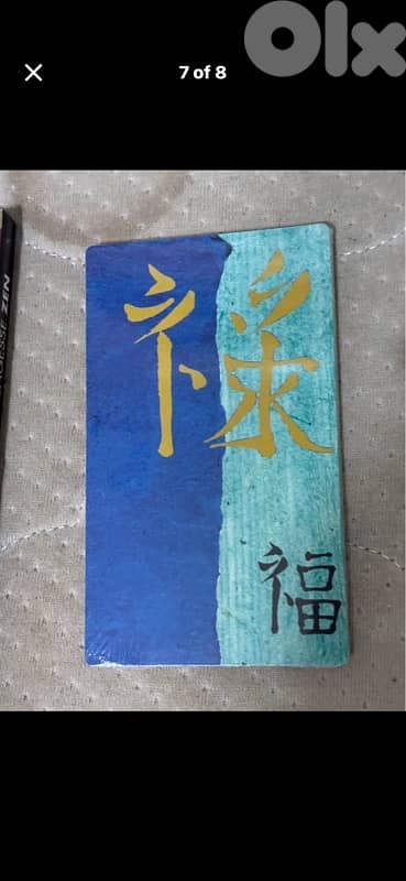 Sagesse Zen • Timothy Freke (Coffret Divinatoire) • CARDS STILL SEALED 6